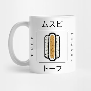 Musubi Tofu Sushi Established Nippon Mug